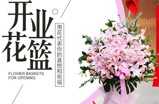 广东肇庆市封开县白垢镇白垢社区花篮配送